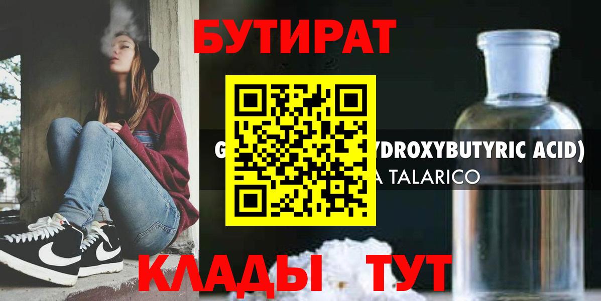Марихуана  NBOMe  МЕТАМФЕТАМИН  A-PVP СОЛЬ   МЕФ кристаллы  ГАШИШ  КОКАИН  Сибай  Вход с VPN 