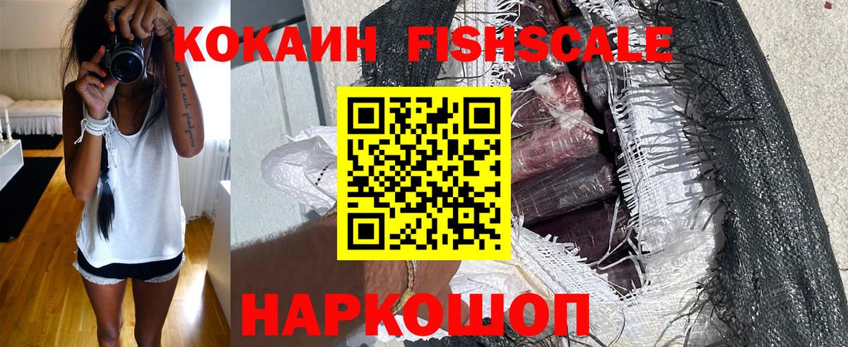 COCAIN 98% Сибай