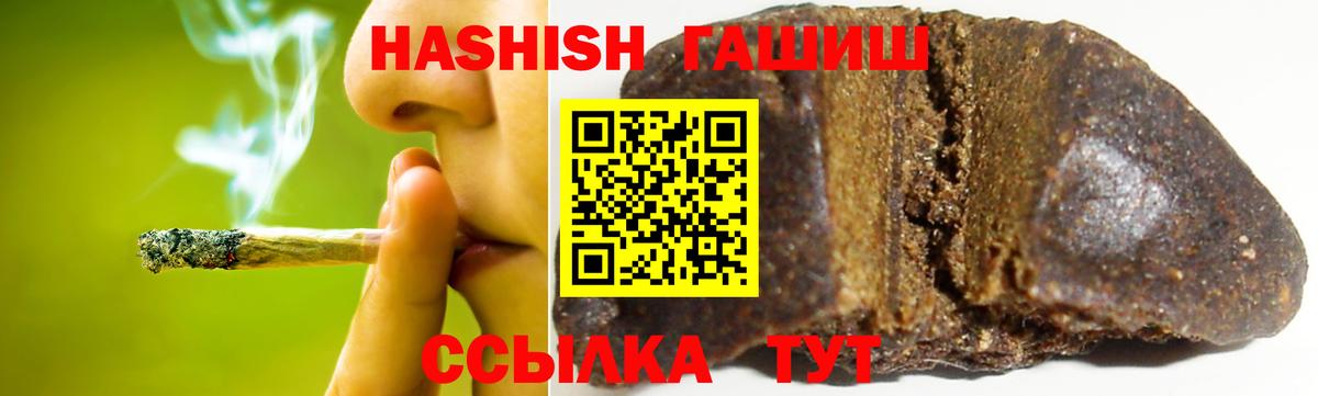 АМФЕТАМИН Сибай