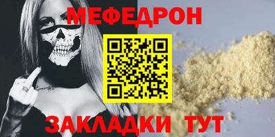 стаф Нягань
