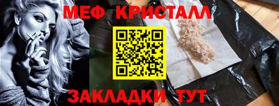 стаф Нягань