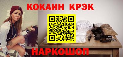 марки lsd Обь