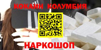 сатива Обнинск