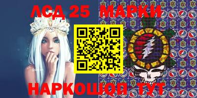 марки lsd Обь