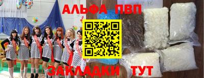 сатива Обнинск