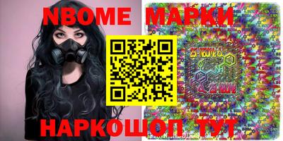 сатива Обнинск