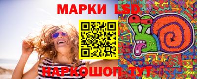 сатива Обнинск