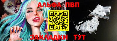 сатива Обнинск