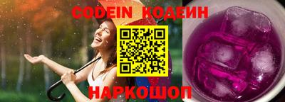 сатива Обнинск
