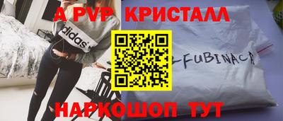 сатива Обнинск