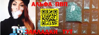 сатива Обнинск