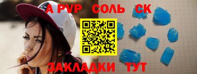 марки lsd Обь