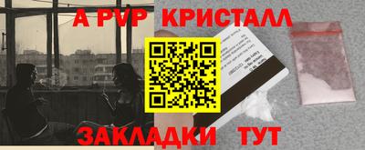 сатива Обнинск