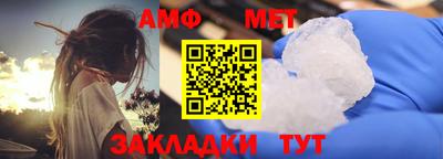 стаф Нягань