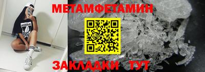 сатива Обнинск