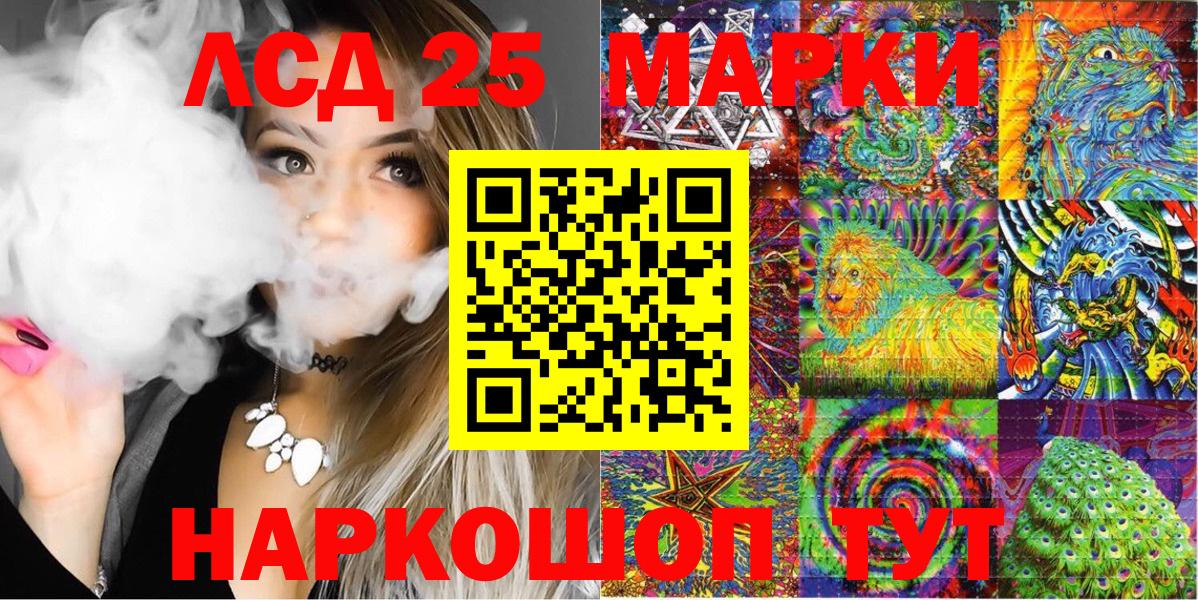 Марки N-bome 1,8мг  Вход с VPN  Сибай  Марки N-bome 1,8мг 