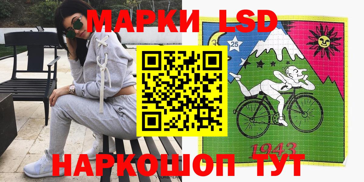 Марки N-bome 1,8мг Сибай