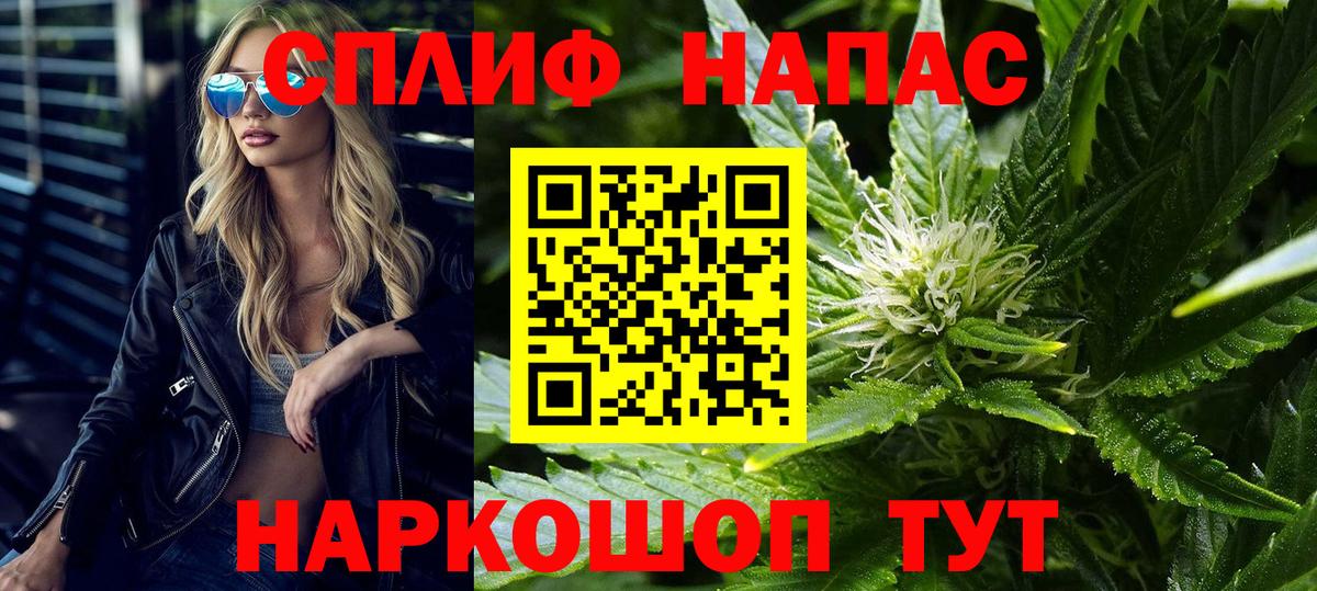Бошки Шишки THC 21% Сибай