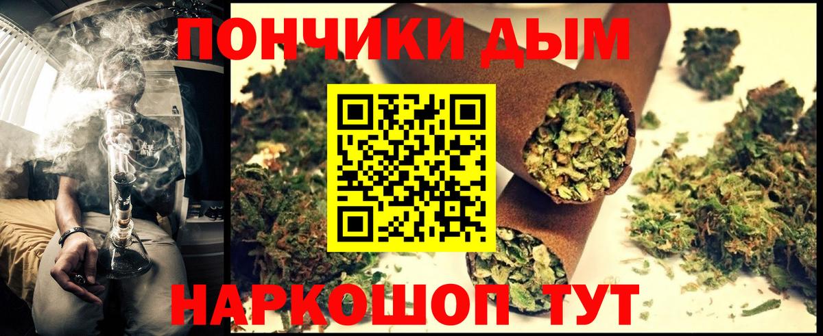 Шишки марихуана AK-47  Вход с VPN  МАРИХУАНА тримм  Сибай 